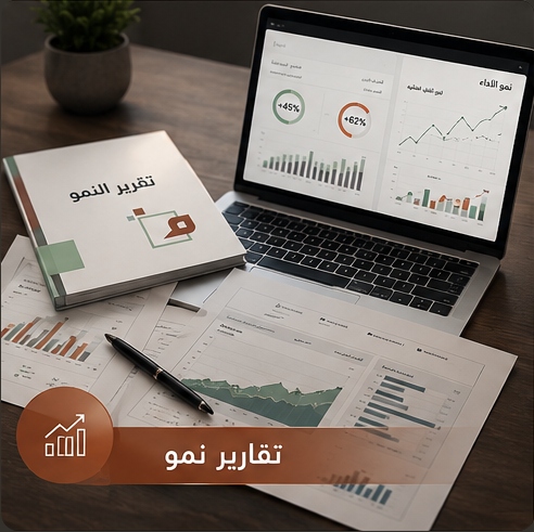 معرض الشركة