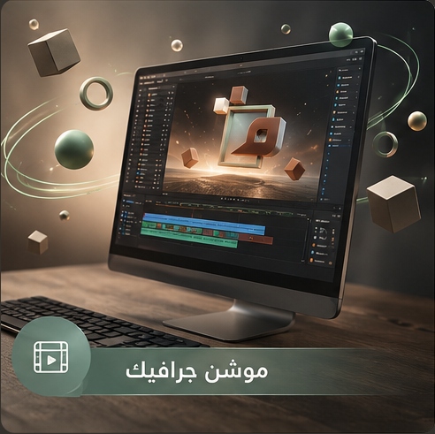 معرض الشركة