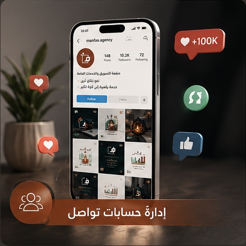 معرض الشركة